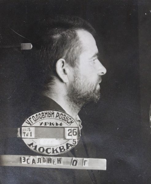 Файл:Эсальнек Оскар Гендрикович (1900).JPG