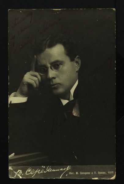 Файл:2620-2-680 4.jpg