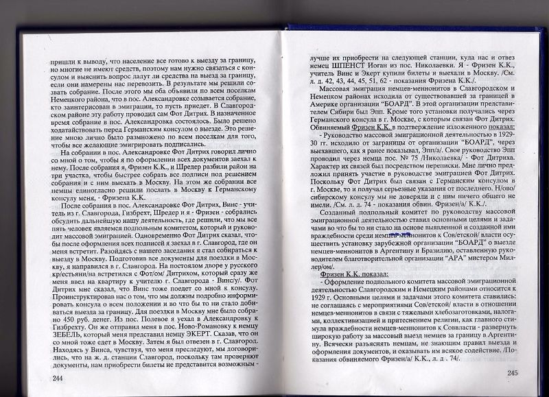 Файл:3 стр..jpg