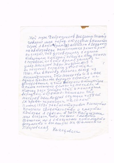 CCI27112019 0004.jpg