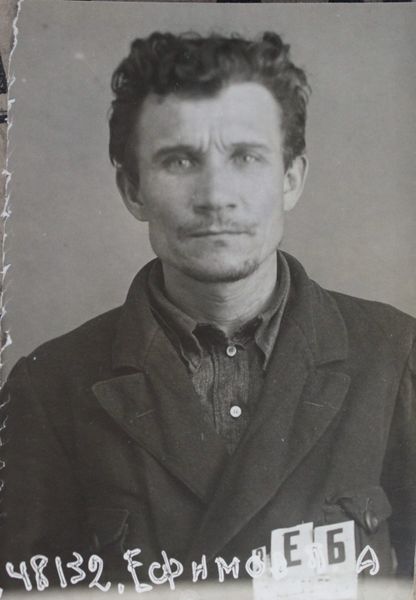 Файл:Ефимов Прохор Александрович (1897).JPG