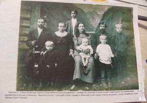 Злоказов Степан Павлович (1887).jpg