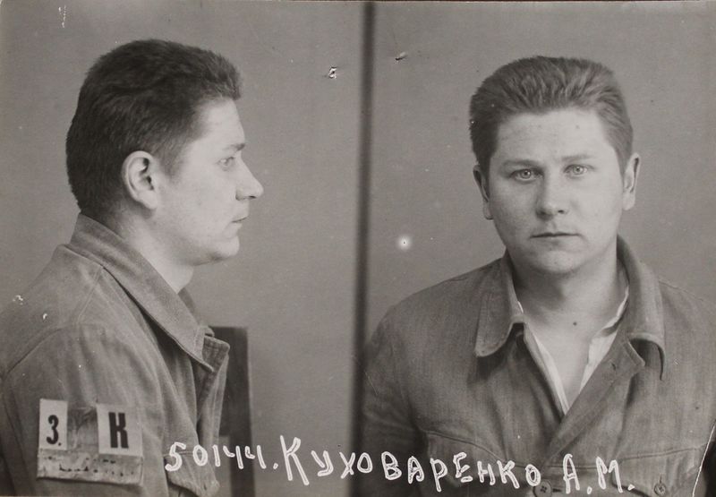 Файл:Куховаренко Аркадий Михайлович (1914).JPG