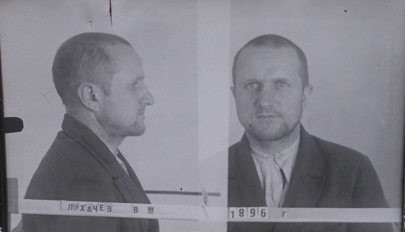 Файл:Лихачев Василий Николаевич (1896).JPG