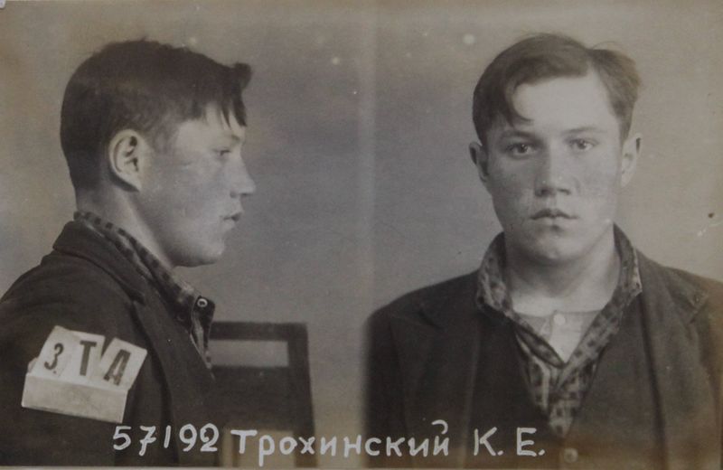 Файл:Трохинский Константин Егорович (1917).JPG