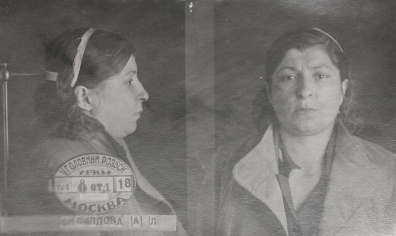 Файл:Филиппова Альбина Людвиговна (1907).JPG