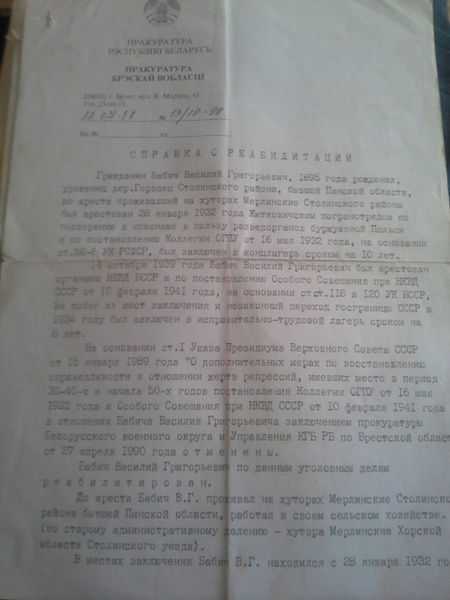 Файл:20170327 182140.jpg