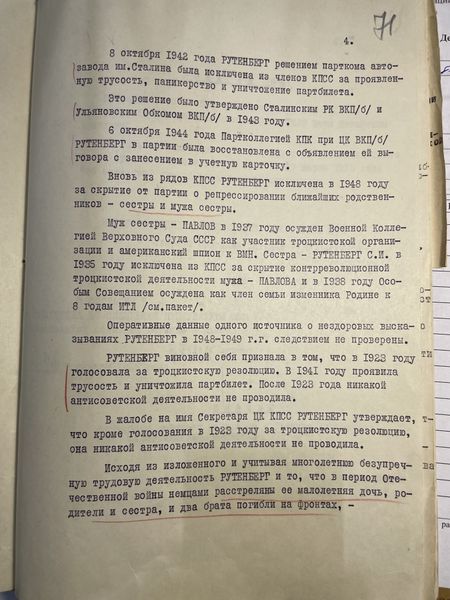 Файл:IMG 1012.jpeg