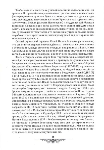 Файл:P064.jpg
