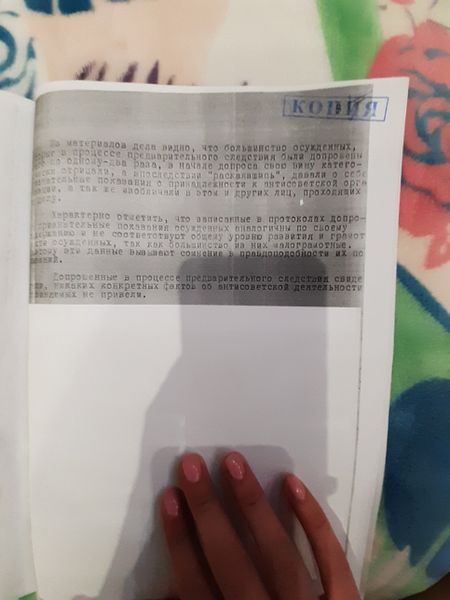 Файл:Бостанжиев С.М. (22).jpg