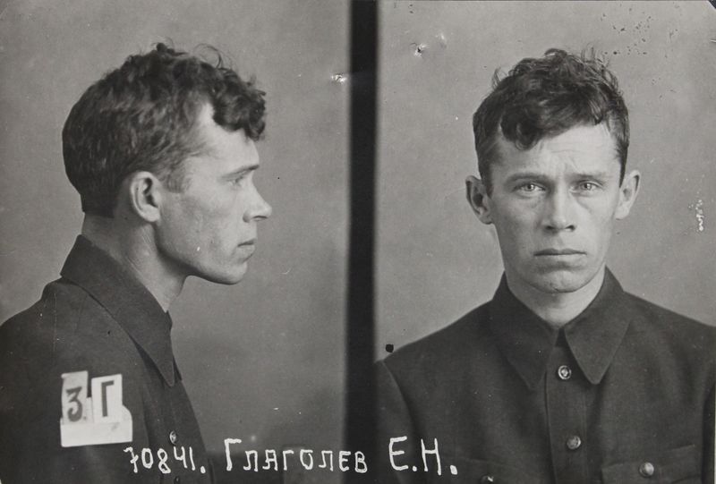 Файл:Глаголев Евгений Николаевич (1902).JPG