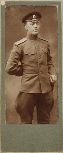 Файл:Еремин СМ (1894) 2.JPG