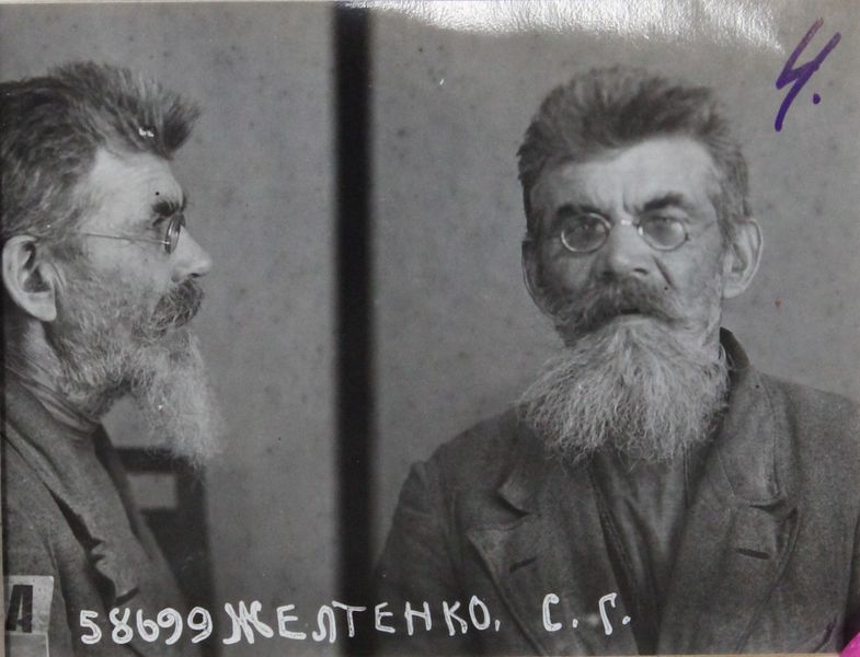 Файл:Желтенок Степан Григорьевич (1881).JPG