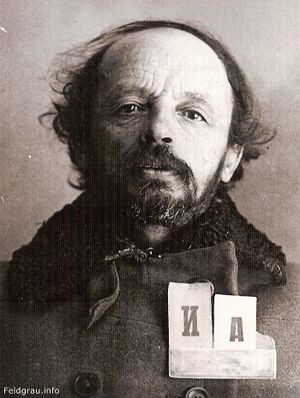 Ильинский Игорь Владимирович (1880).jpg