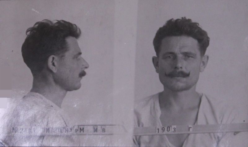 Файл:Лилленурм Иван Васильевич (1903).JPG