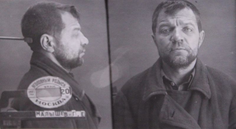 Файл:Малышев Георгий Емельянович (1898).JPG