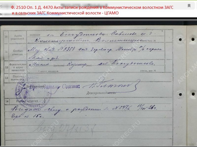 Файл:Мисяк 1.jpg