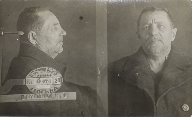 Файл:Пикульский Станислав Ромуальдович (1885).JPG