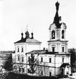 Преображенская церковь, вид в начале ХХ века.