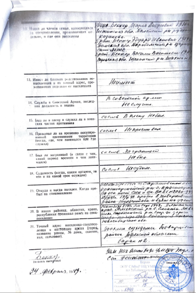 Файл:Снимок экрана 2026-01-01 193804.png