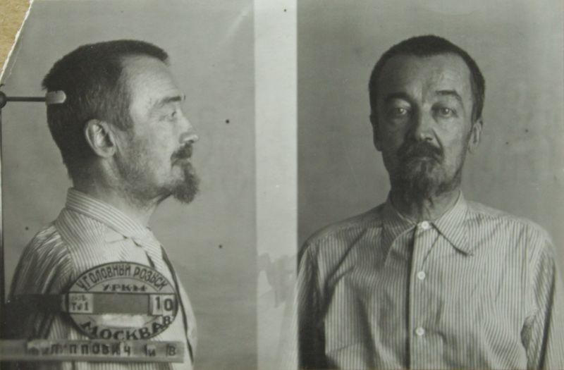 Файл:Филипович Иосиф Владимирович (1881).JPG