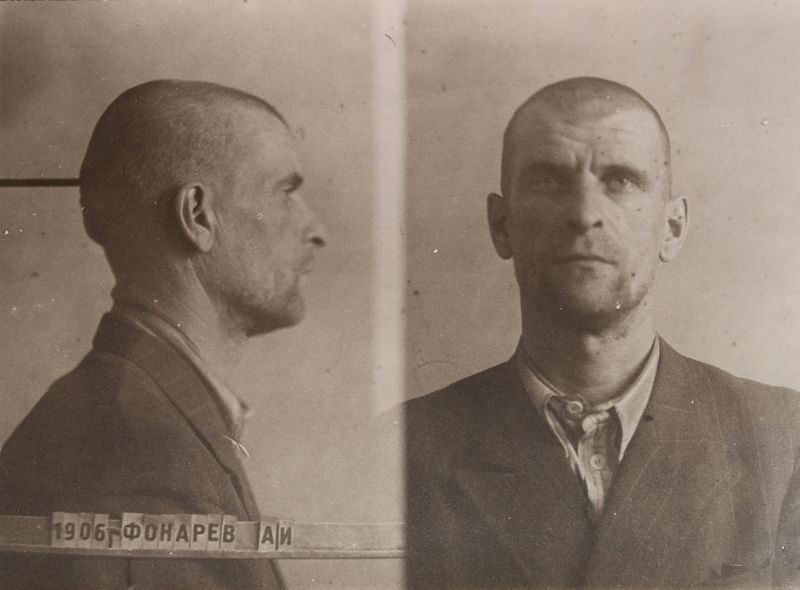 Файл:Фонарев Анатолий Иосифович (1906).JPG