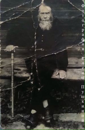 Шаляпин Игорь Васильевич (1904).JPG