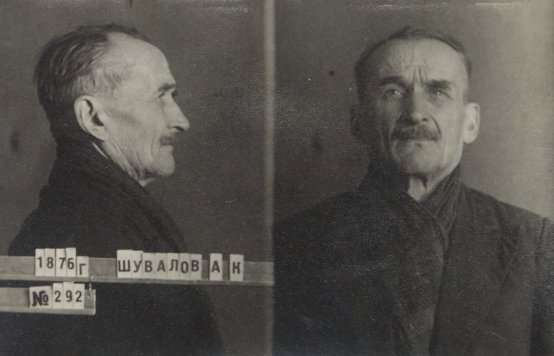 Файл:Шувалов Алексей Константинович (1876).JPG