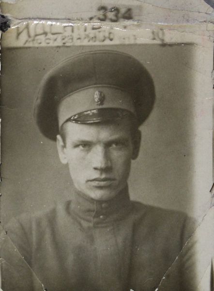 Файл:Якуничкин АН (1897)-1.JPG