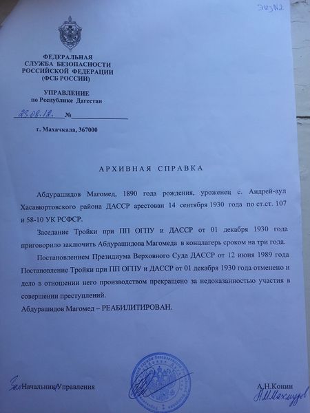 Файл:20120906 101617.jpg