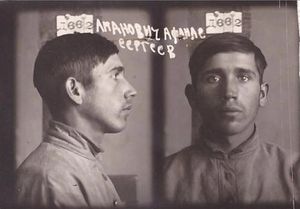 Апанасьевич Афанасий Сергеевич (1911).jpg