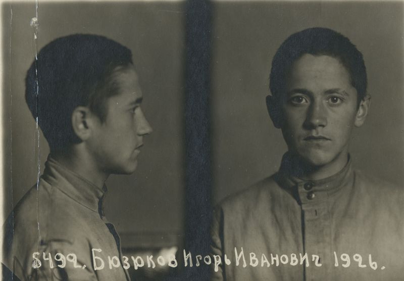 Файл:БизюковИИ (1926).jpg