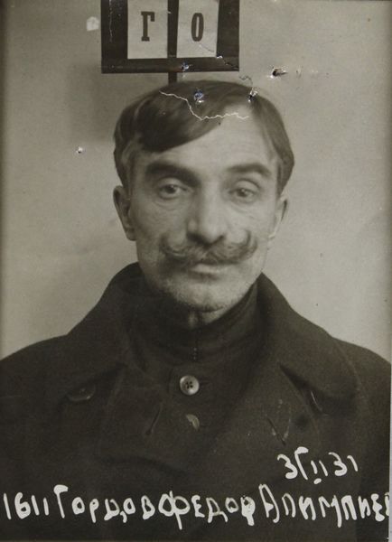 Файл:Гордов Федор Олимпиевич (1886).JPG