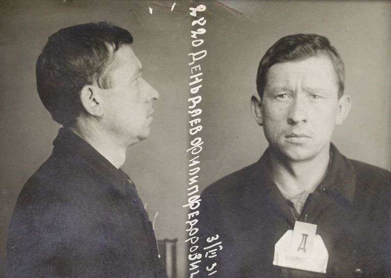 Файл:Дендяев Филипп Федорович (1903).JPG