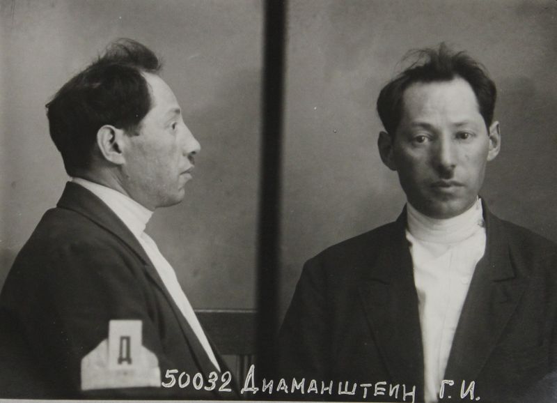 Файл:Диаманштейн Герман Иосифович (1896).JPG