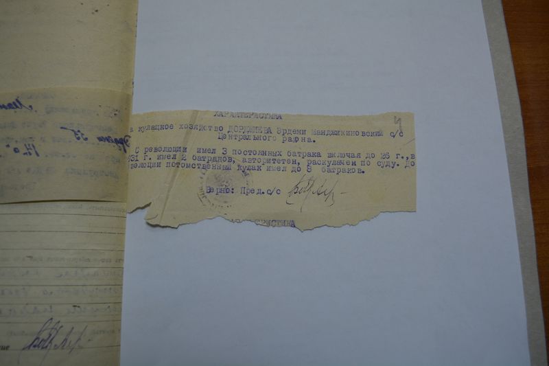 Файл:Дорджиев Эрдни (1877).JPG