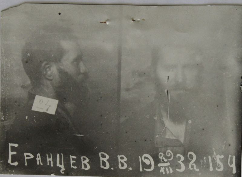 Файл:Еранцев В.В..jpg