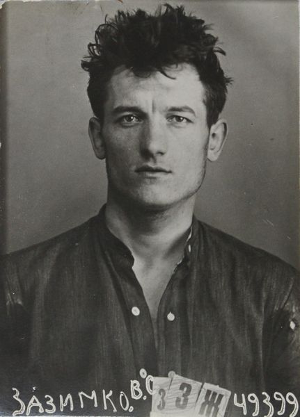 Файл:Зазимко Василий Степанович (1911).jpg