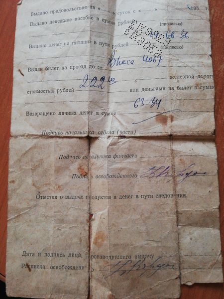 Файл:Кордон Захар Евстафьевич (1892).jpg