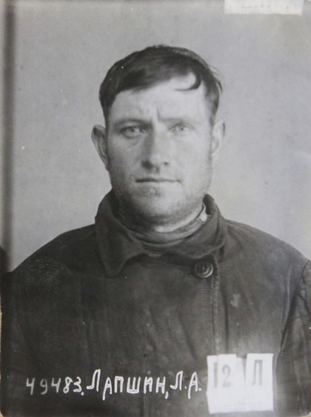 Файл:Лапшин Леонтий Андреевич (1899).jpg