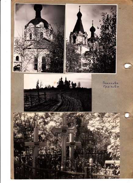 Файл:Павел МатвеевичДедушка 0002.jpg