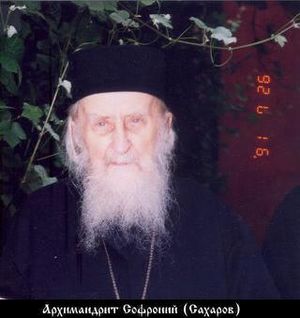 Софроний (Сахаров Сергей Семенович)-1.jpg