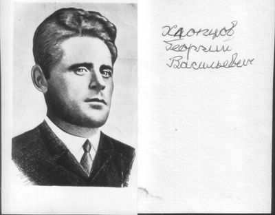Хлопцов Георгий Васильевич - архив Тульского Мемориала.jpg
