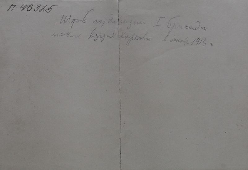 Файл:Швагер ЯЯ-12.jpg