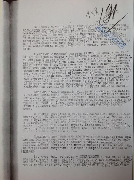 Файл:IMG 6212.jpg