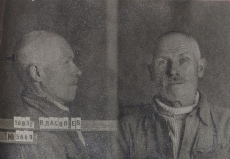 Файл:Власов Егор Васильевич (1883).JPG