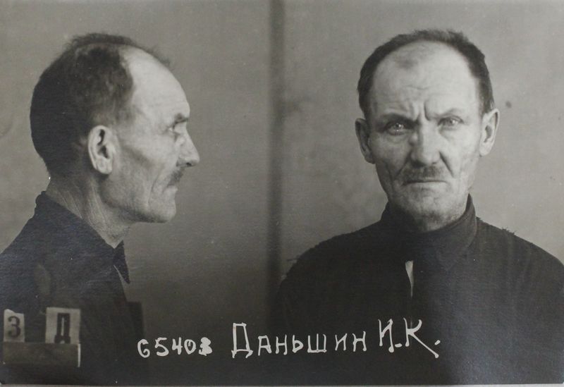 Файл:Даньшин Иван Кузьмич (1881).JPG