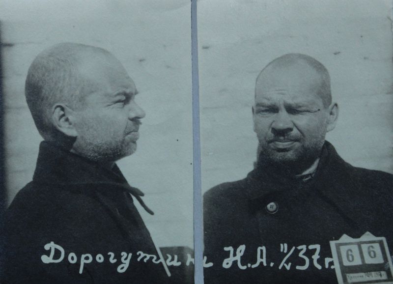 Файл:Дорогутин Николай Алексеевич (1897).jpg