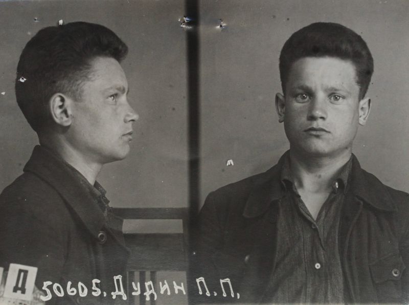 Файл:Дудин Петр Петрович (1917).JPG