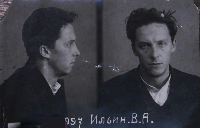 Файл:Ильин Владимир Андреевич (1908).JPG